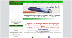 Desktop Screenshot of glucometer.ge