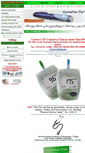 Mobile Screenshot of glucometer.ge